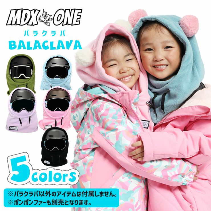MDXONE Over the Helmet Balaclava エムディエックスワン バラクラバ