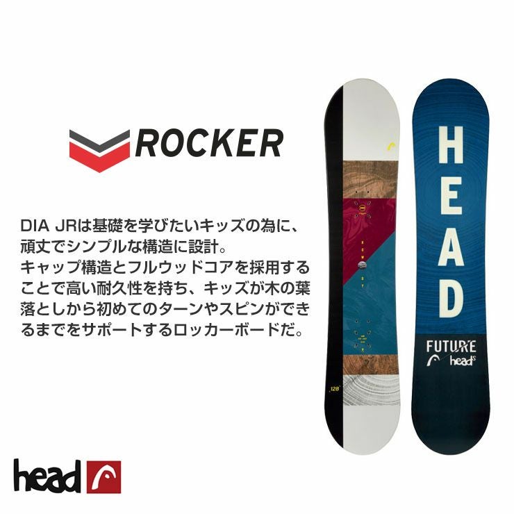 HEAD ヘッド キッズ 板 ROWDY 子供 ジュニア スノーボード ロッカー