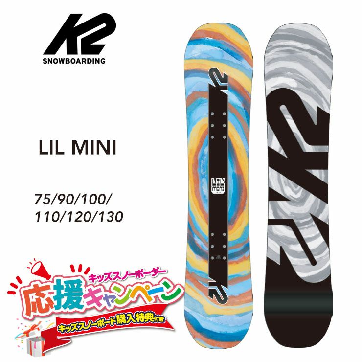スノーボ－ド　スノボ　スノボー　キッズ用　板 楽天市場】スノボー 板 110cmの通販