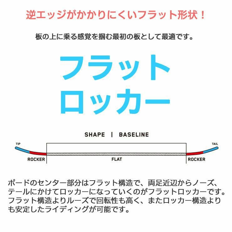 23-24 K2 ケーツー スノーボード キッズ 板 LIL MINI 子供 ジュニア