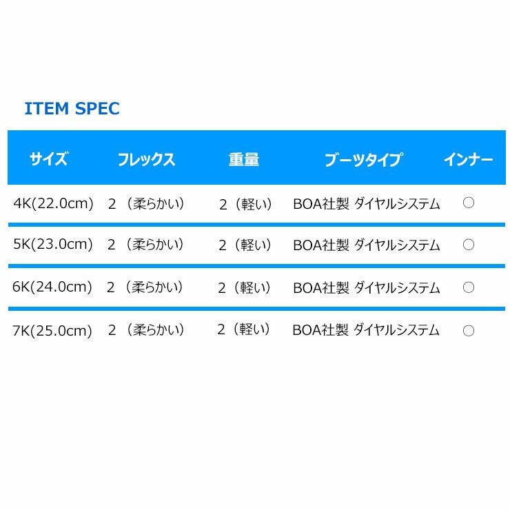 23-24 2024 BURTON バートン Kids' Zipline Step On キッズ ブーツ