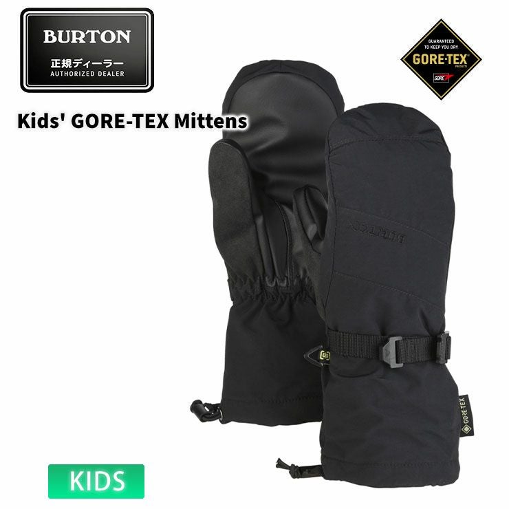BURTON キッズ　ウェア上下とグローブセット 楽天市場】 BURTON > キッズ : masa surf and snow