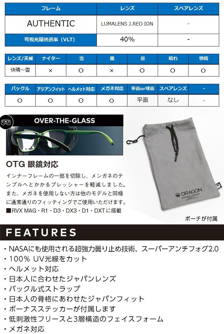 2025 DRAGON ドラゴン スノーボード ゴーグル DX3 カラー: AUTHENTIC