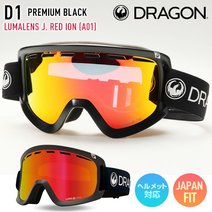●DRAGON ゴーグルD1 エクストラレンズ付 2025 DRAGON ドラゴン スノーボード ゴーグル D1 カラー: PREMIUM