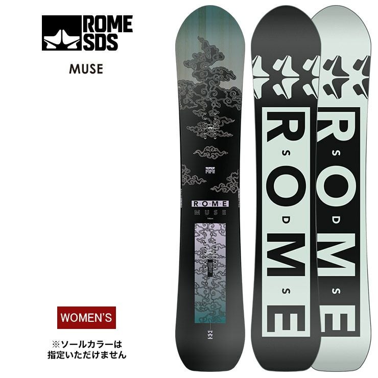 札幌市 清田区 ROME SDS ロームエスディーエス 未使用品 スノーボード板 HEIST 143 2023/2024 ブラック系 24-25モデル . ROME SDS . 『 HEIST 』. ローム エスディーエス