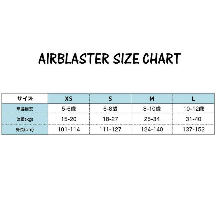 23-24 AIRBLASTER エアブラスター Youth Freedom Suit フリーダム