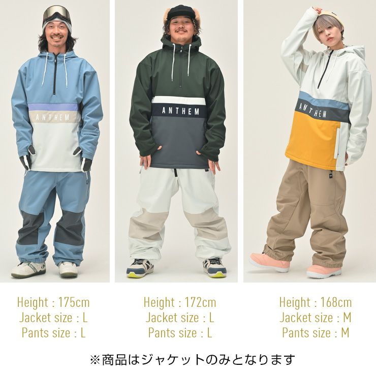 超セール祭!!】23-24 ANTHEM アンセム WINGZIP ANORAK ウイングジップ