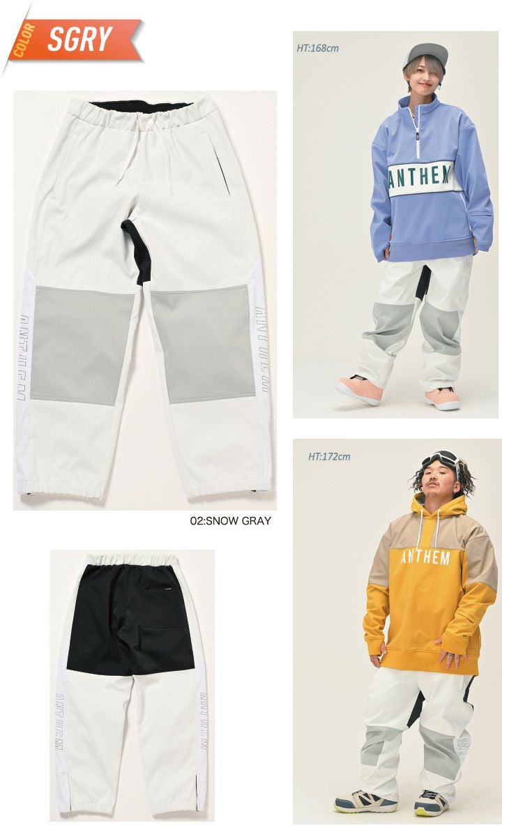 23-24 ANTHEM アンセム SIDEPANEL PANTS サイドパネルパンツ