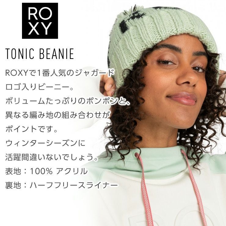 正規品 23-24 ROXY ロキシー TONIC BEANIE トニックビーニー 防寒
