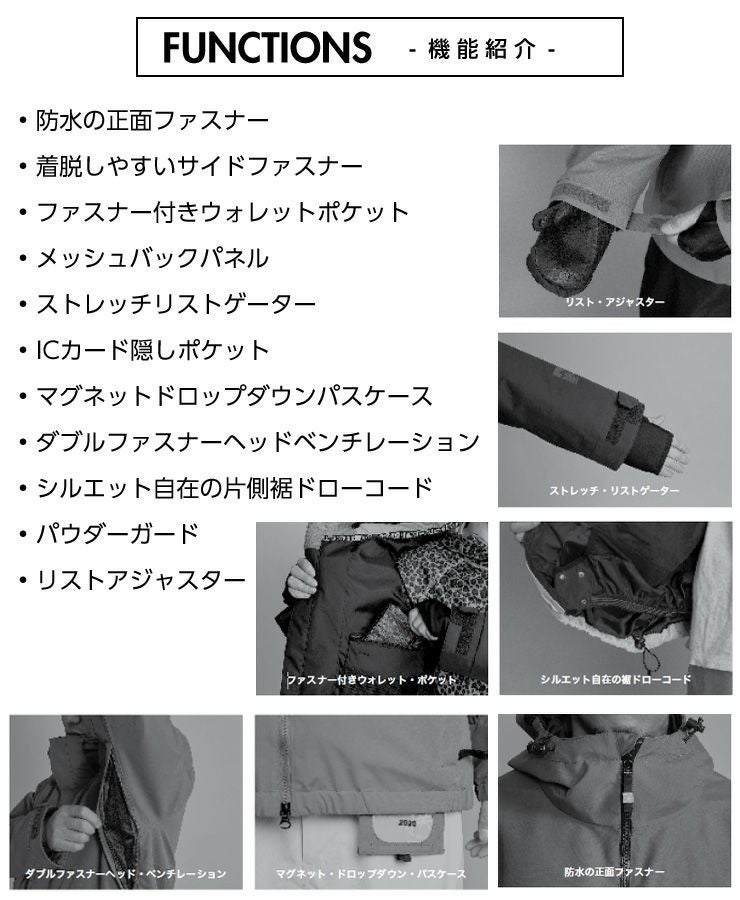 正規品 23-24 ROME SDS ローム OG PULLOVER JACKET プルオーバー