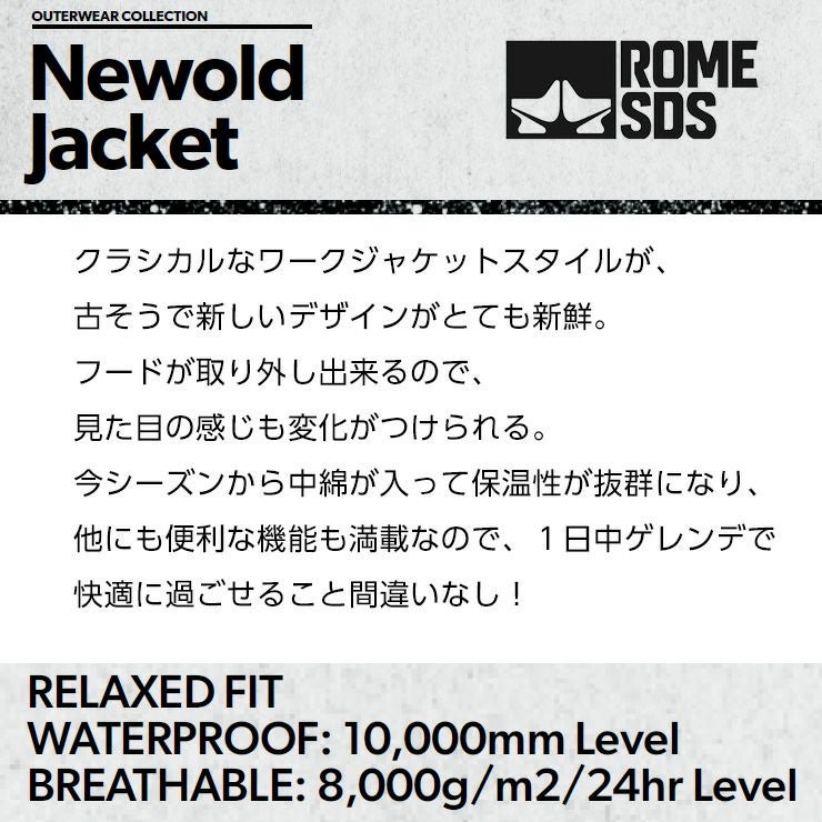 正規品 23-24 ROME SDS ローム NEW OLD JACKET スノーボードジャケット