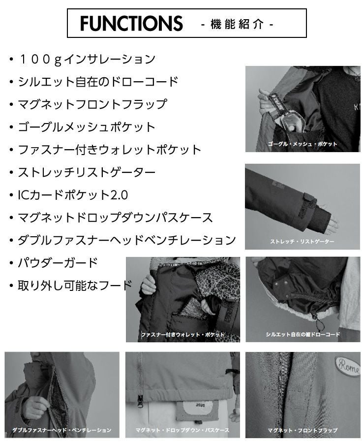 正規品 23-24 ROME SDS ローム NEW OLD JACKET スノーボードジャケット