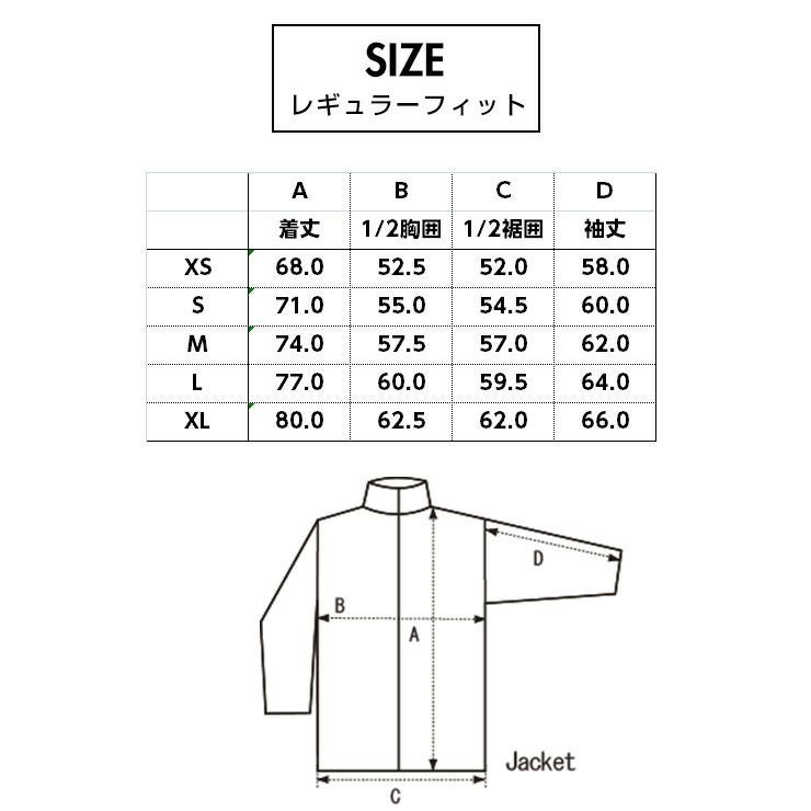 正規品 23-24 ROME SDS ローム NEW OLD JACKET スノーボードジャケット