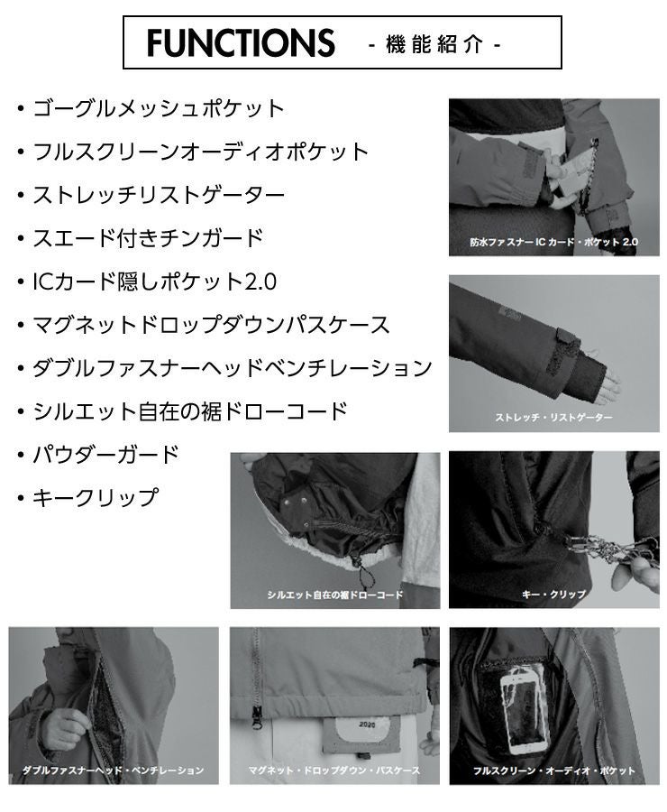 正規品 23-24 ROME SDS ローム DSK JACKET スノーボードジャケット
