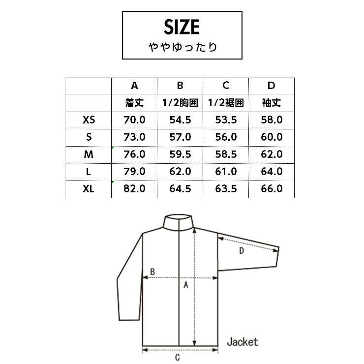 正規品 23-24 ROME SDS ローム DSK JACKET スノーボードジャケット