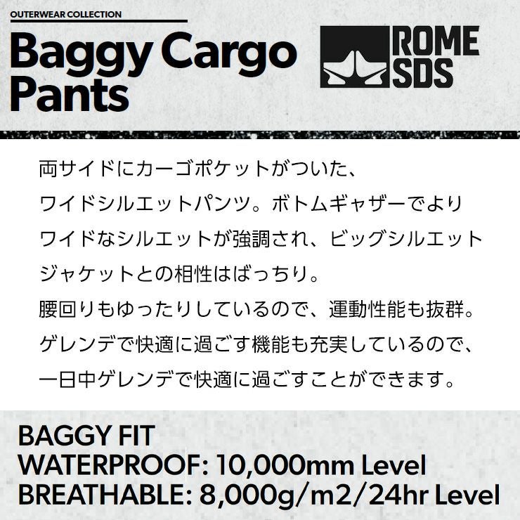 正規品 23-24 ROME SDS ローム BAGGY CARGO PANTS バギーカーゴパンツ