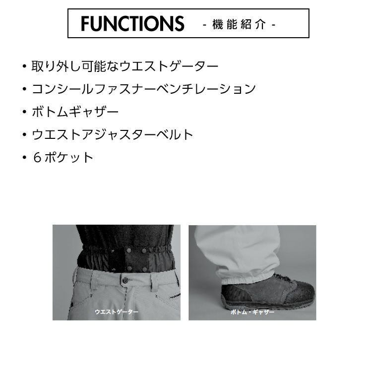正規品 23-24 ROME SDS ローム BAGGY CARGO PANTS バギーカーゴパンツ