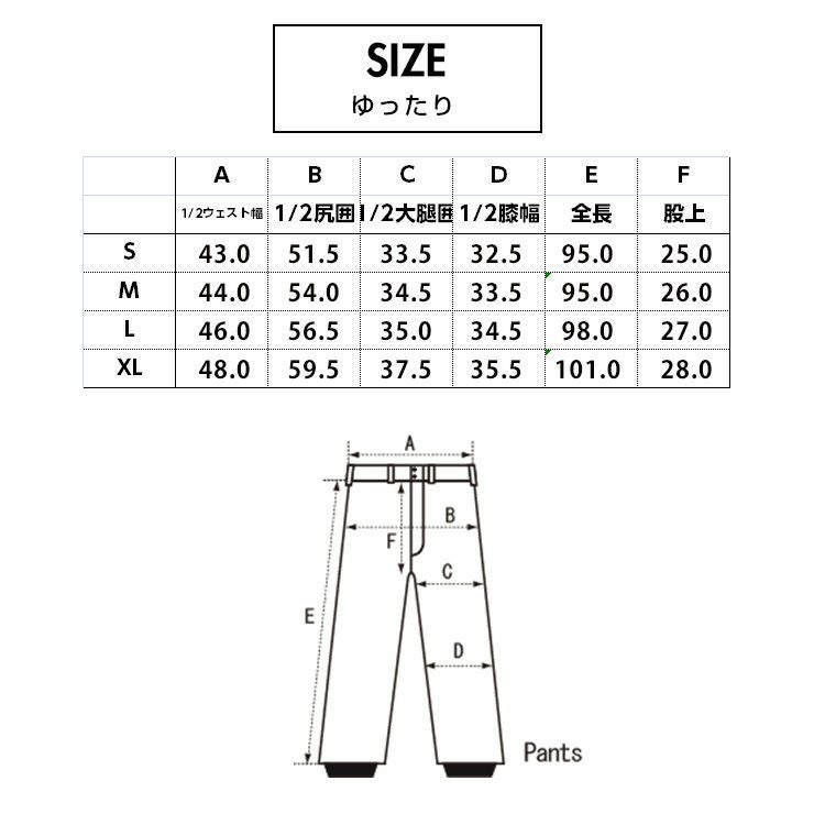 正規品 23-24 ROME SDS ローム BAGGY CARGO BIB PANTS バギーカーゴ