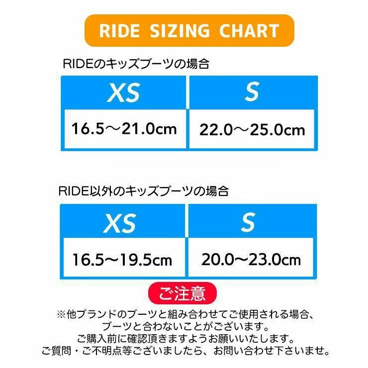 キッズ スノーボード2点セット】RIDE LOWRIDE スノーボード ＆ RIDE