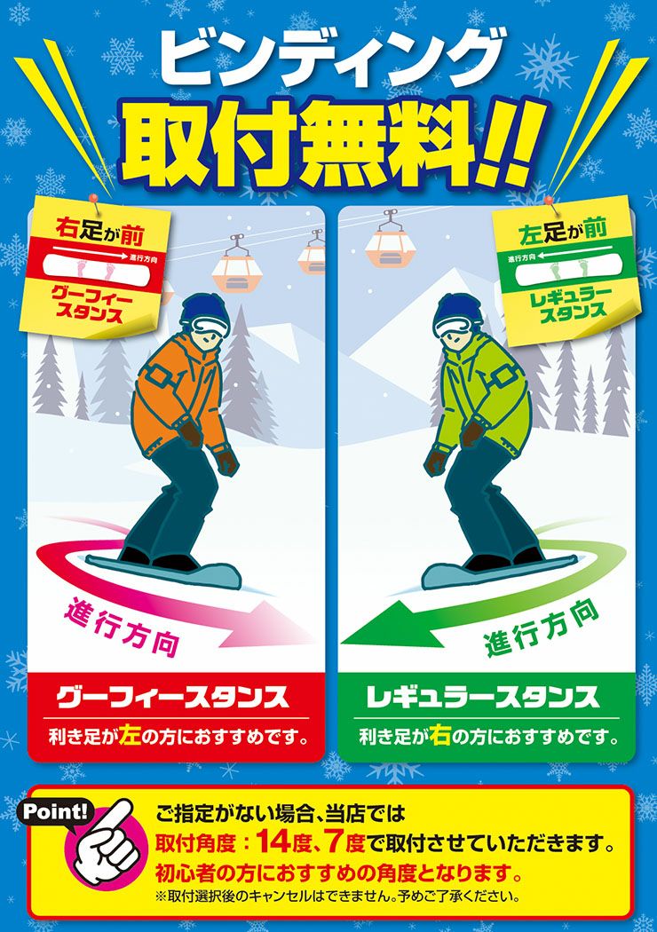 6/16まで　RIDE スノーボード ビンディングセット 板　キッズ　120cm キッズ スノーボード2点セット】RIDE LOWRIDE スノーボード ＆ RIDE