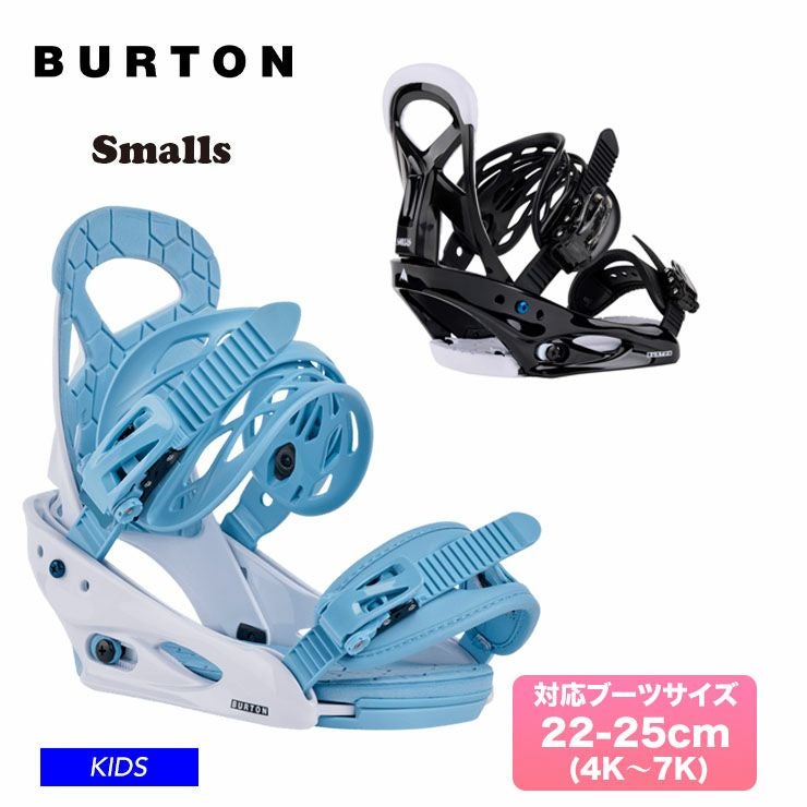 キッズ スノーボード3点セット】BURTON GROM スノーボード ＆ BURTON