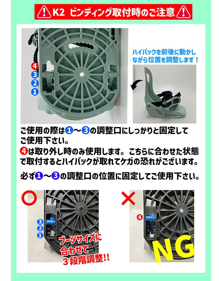23-24 K2 ケーツー キッズ MINI TURBO 子供 ジュニア ビンディング