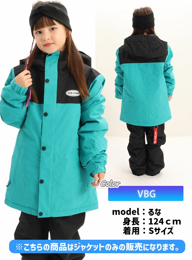 ボルコム キッズ ジュニア 子供用 上下セット スノーボード ウェア サイズS 楽天市場】VOLCOM/ボルコム キッズ スノーボードウェア ジャケット