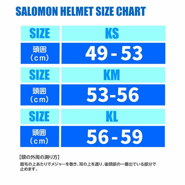 早期予約 SALOMON／サロモン ORKA VISOR | JSBCスノータウン