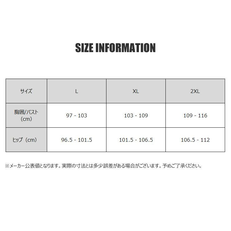 NIKE SB ナイキ エスビー LIGHT WEIGHT SKATEBOARD JACKET ライト