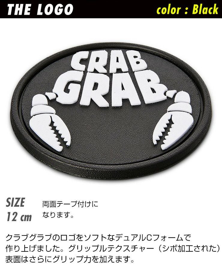 正規品 クラブグラブ CRABGRAB スノーボード デッキパッド THE LOGO ザ
