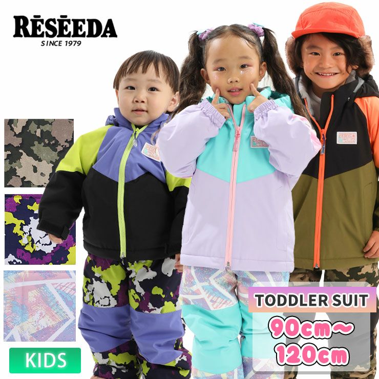 RESEEDA キッズウェア 未使用 110サイズ スキー スノボー 雪遊び B4