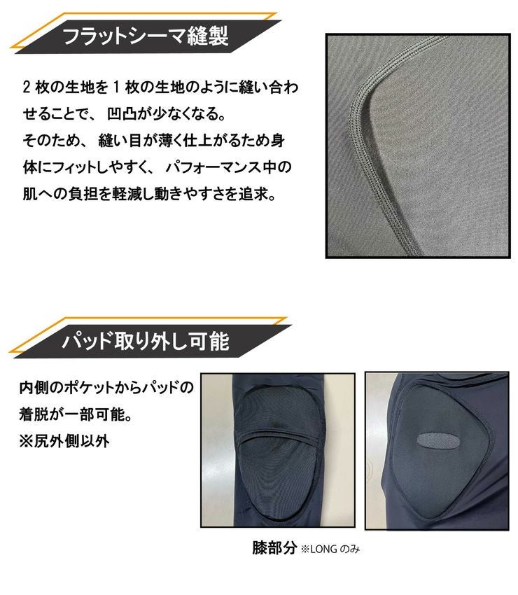 ARK エイアールケイ FS Hip Long ヒップロング 下半身 ヒップ