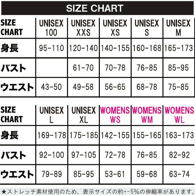 ARK エイアールケイ FS Hip Long ヒップロング 下半身 ヒップ