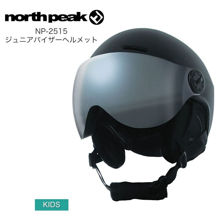 NORTH PEAK ノースピーク NP-2515 ジュニアバイザーヘルメット