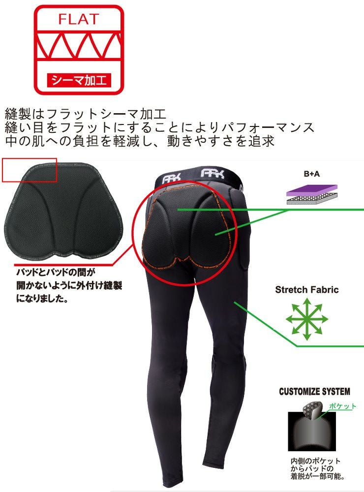 ARK エイアールケイ AR12309 LSG HIP PROTECTOR LONG ヒップ