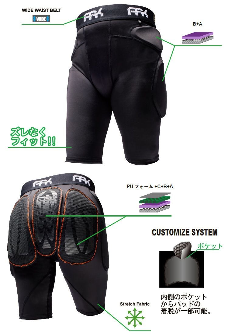 ARK エイアールケイ AR12308 LS HIP PROTECTOR SHORT ヒップ