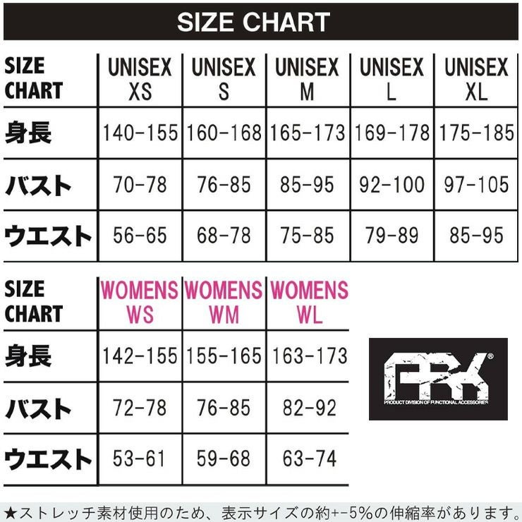 ARK エイアールケイ AR12308 LS HIP PROTECTOR SHORT ヒップ