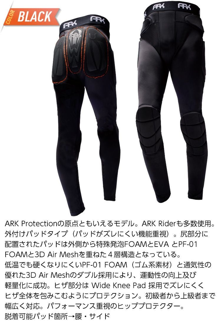 ARK エイアールケイ AR12307 LS HIP PROTECTOR LONG ヒップ