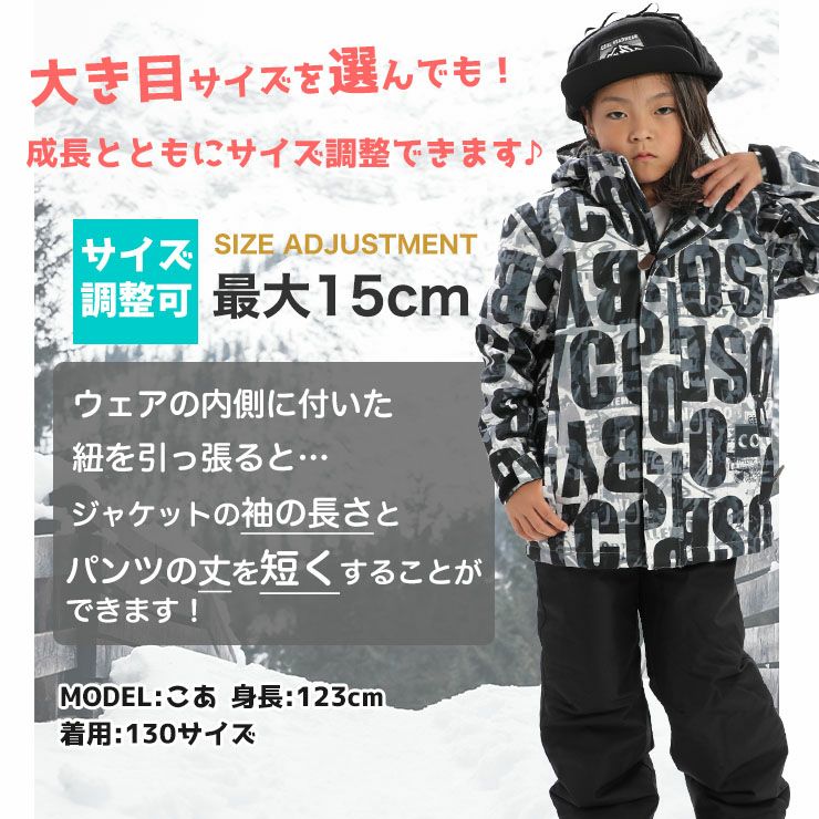 cosby スキーウェア 子ども用 140 雪遊び　スノーボード 楽天市場】cosby 140 スキーウェアの通販