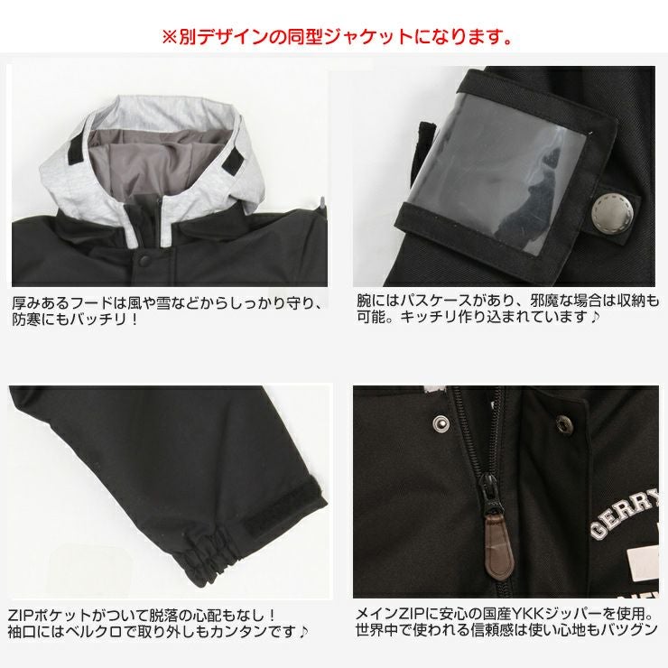 cosby フード付きスノーウェアジャケット M ネイビー　おまけ付き コスビー cosby メンズ スキーウェア 上下セット 男性 M L LL XL O CSM