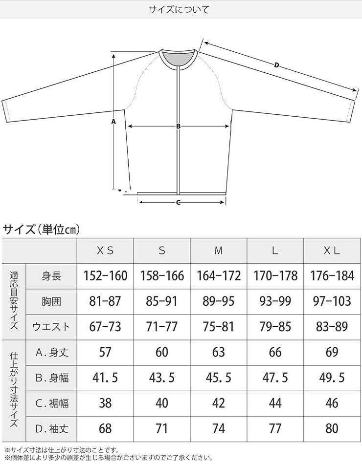 鎧武者 ヨロイムシャ BODY PROTECTOR YM-1735 ボディプロテクター