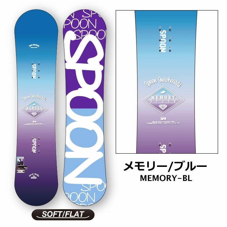 キッズ スノーボード2点セット】SPOON 90cm スノーボード ＆ PH-05
