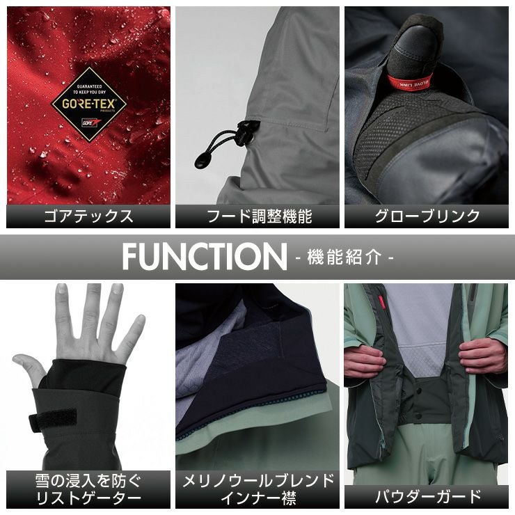 超セール祭!!】24-25 686 シックスエイトシックス GORE-TEX GT Jacket