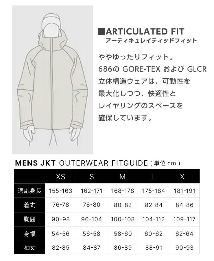 24-25 686 シックスエイトシックス GORE-TEX GT Jacket ゴアテックス