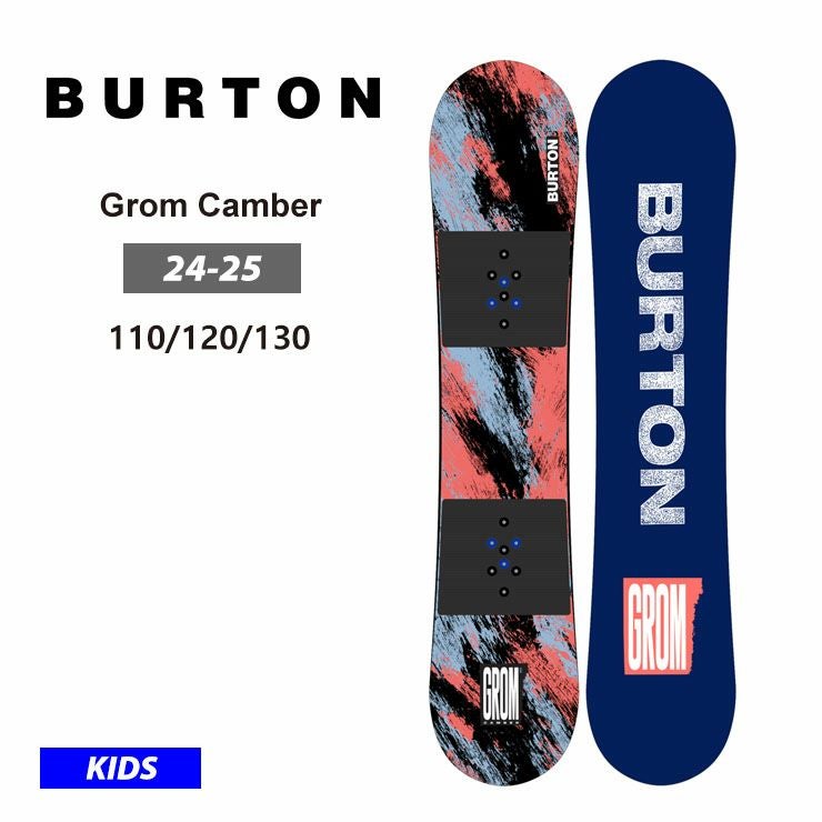 スノーボード BURTON COVERT KID 140cm 000000040303-01.jpg?size=l&w=