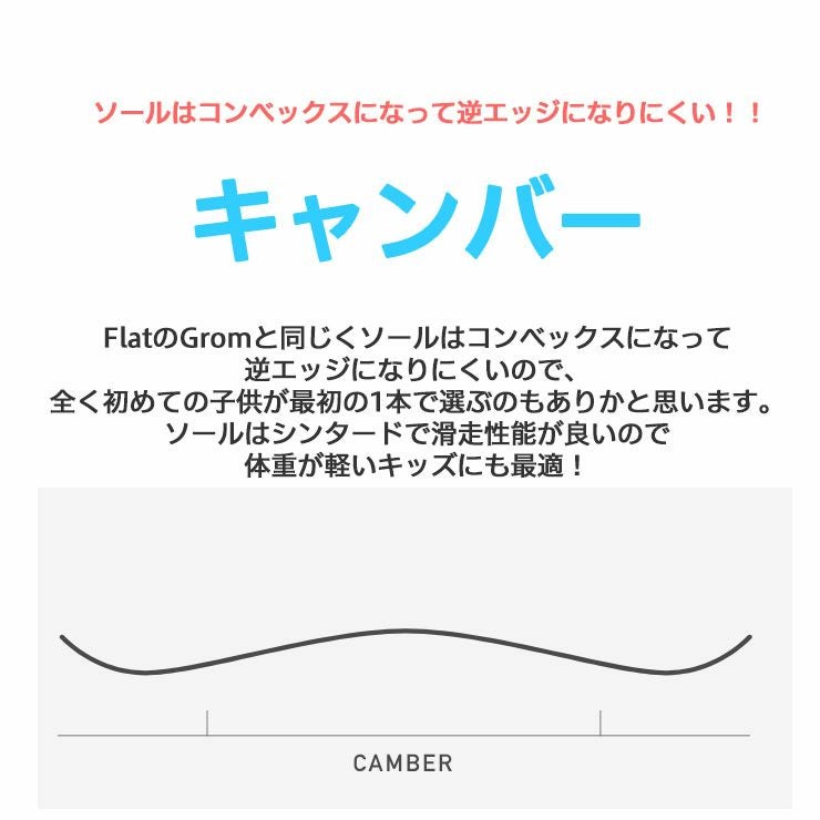 BURTON／バートン Kids' Grom Camber Board | JSBCスノータウン