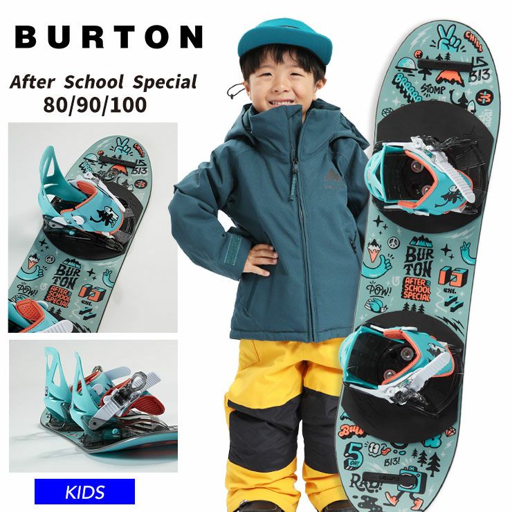 Burton バートン　S 130 女の子　スノーボード　通学　外遊び BURTON／バートン | JSBCスノータウン