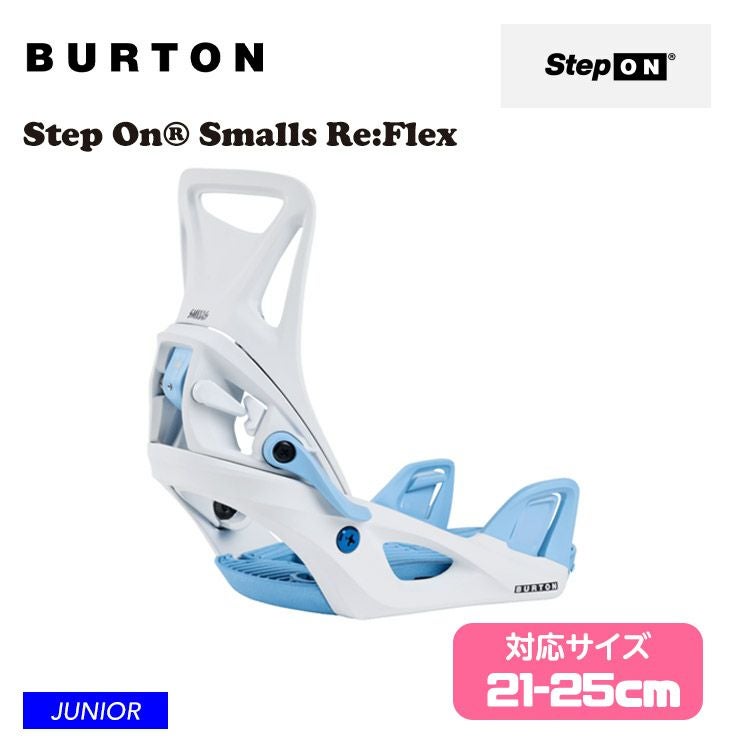 24-25 2025 BURTON バートン キッズ Kids' Step On Smalls Binding