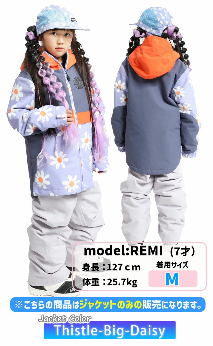 24-25 AIRBLASTER エアーブラスター キッズ ウェア Youth Trencher 24-25 AIRBLASTER エアーブラスター キッズ ウェア Youth Trencher
