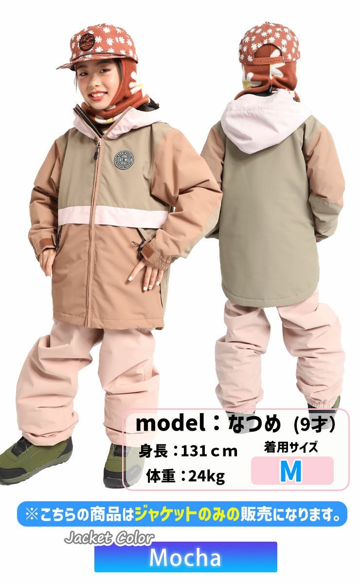 【希少】AIRBLASTER フード付きスノボージャケット ベージュ 24-25 AIRBLASTER エアーブラスター キッズ ウェア Youth Trencher